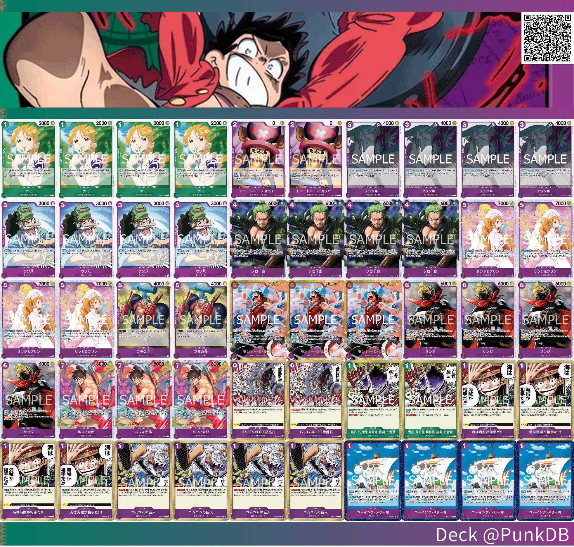 緑紫ルフィ　※最終値下げ 12弾緑紫ルフィ徹底解説！！｜ゆーと