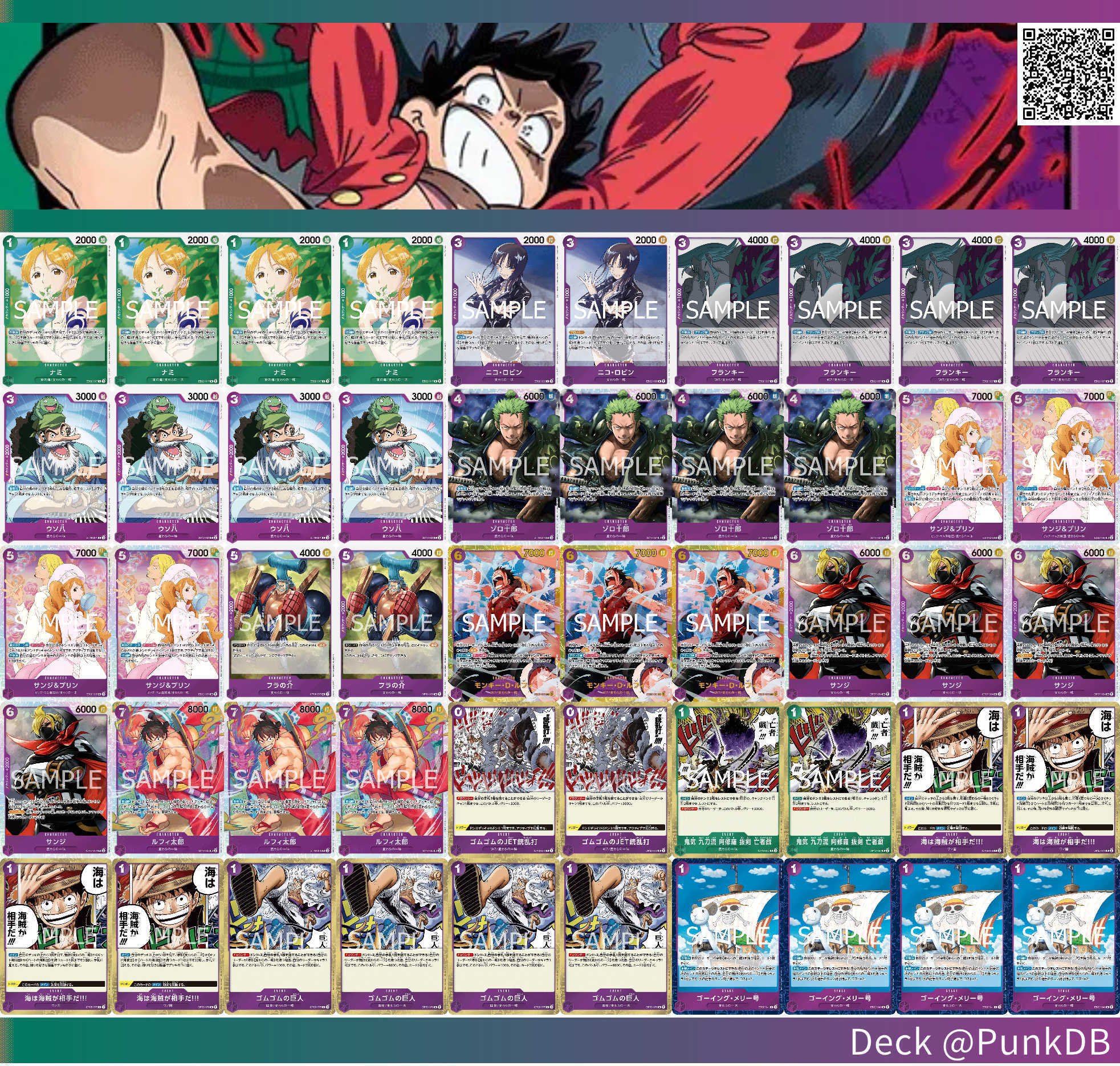 【限定特価】緑紫ルフィ　フルパラ　高レート 12弾緑紫ルフィ徹底解説！！｜ゆーと