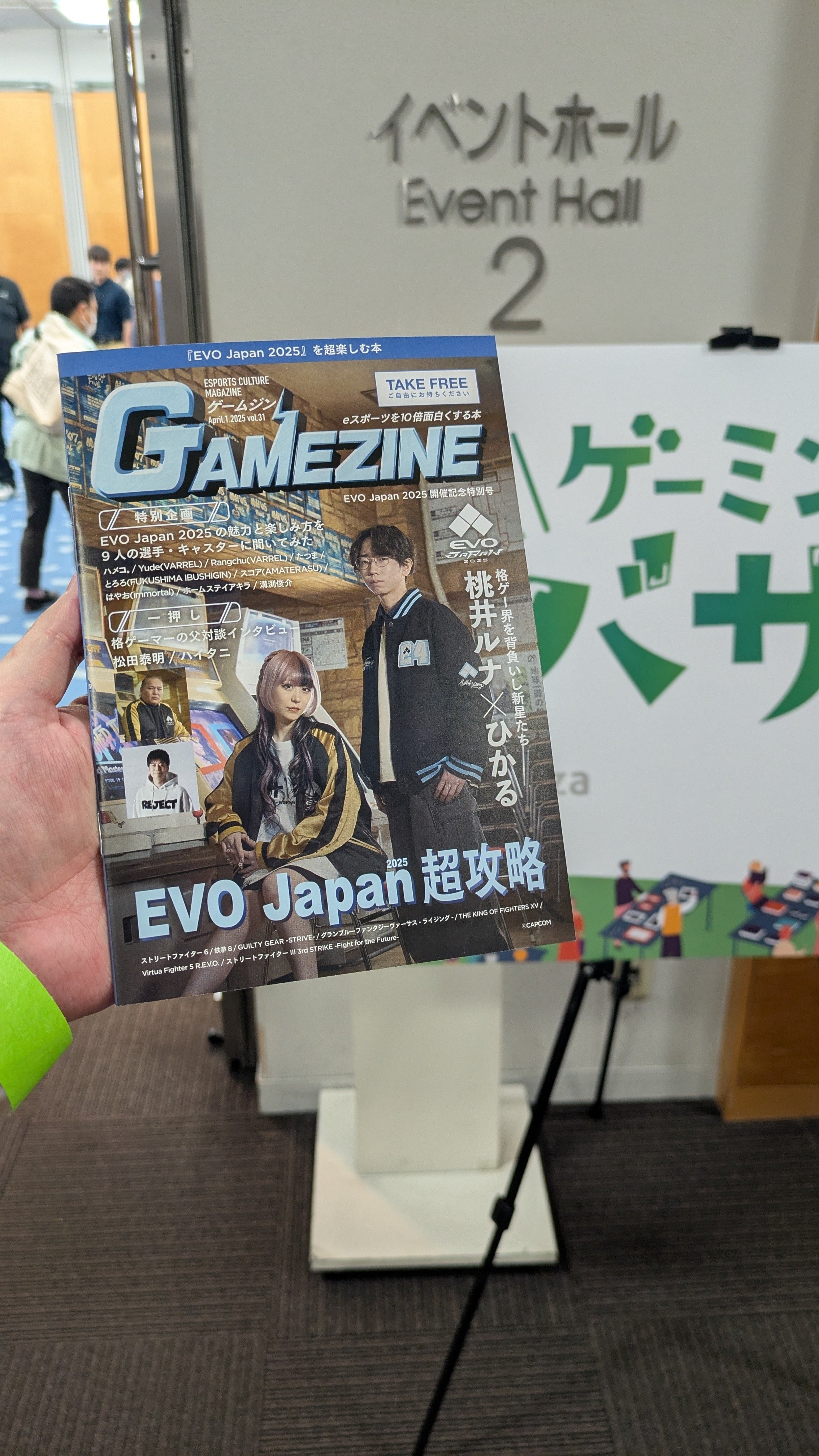 東京町田付近PC提供、モニターやeスポーツテーブルなどを無料 東京町田付近PC提供、モニターやeスポーツテーブルなどを無料