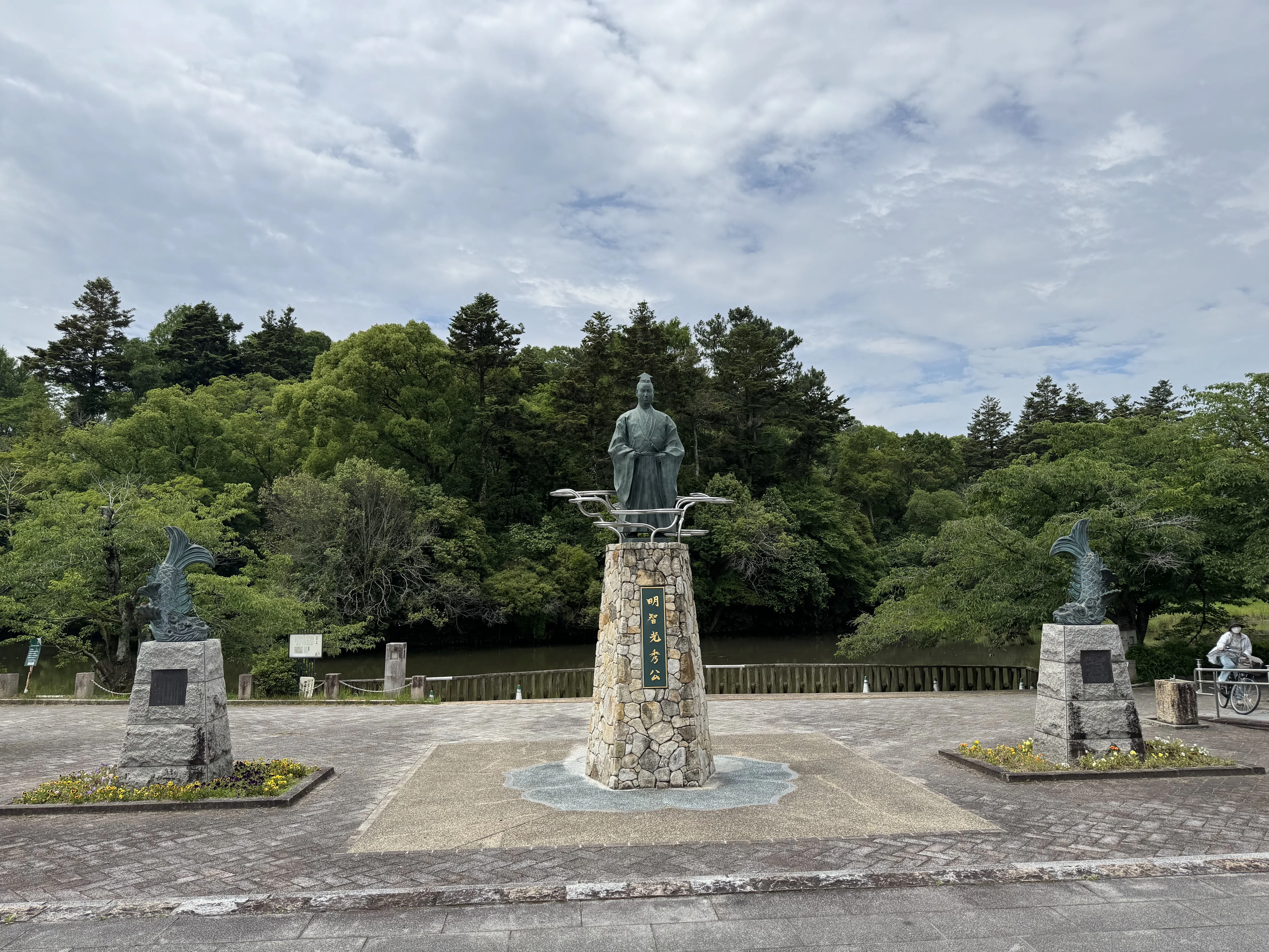 京都めぐり～出口王仁三郎の「耀盌」を観にいく～｜ケィティ(Katy