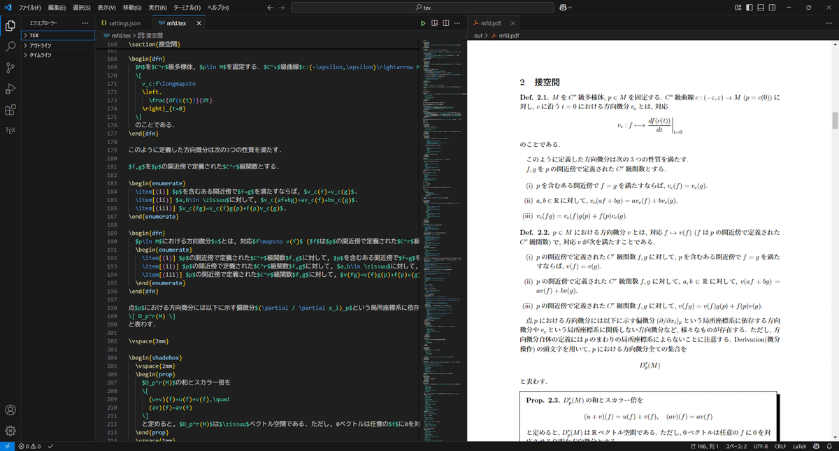 コード・クオリティ コードリーディングによる非機能特性の識別技法 Code Quality ~コードリーディングによる非機能特性の識別技法