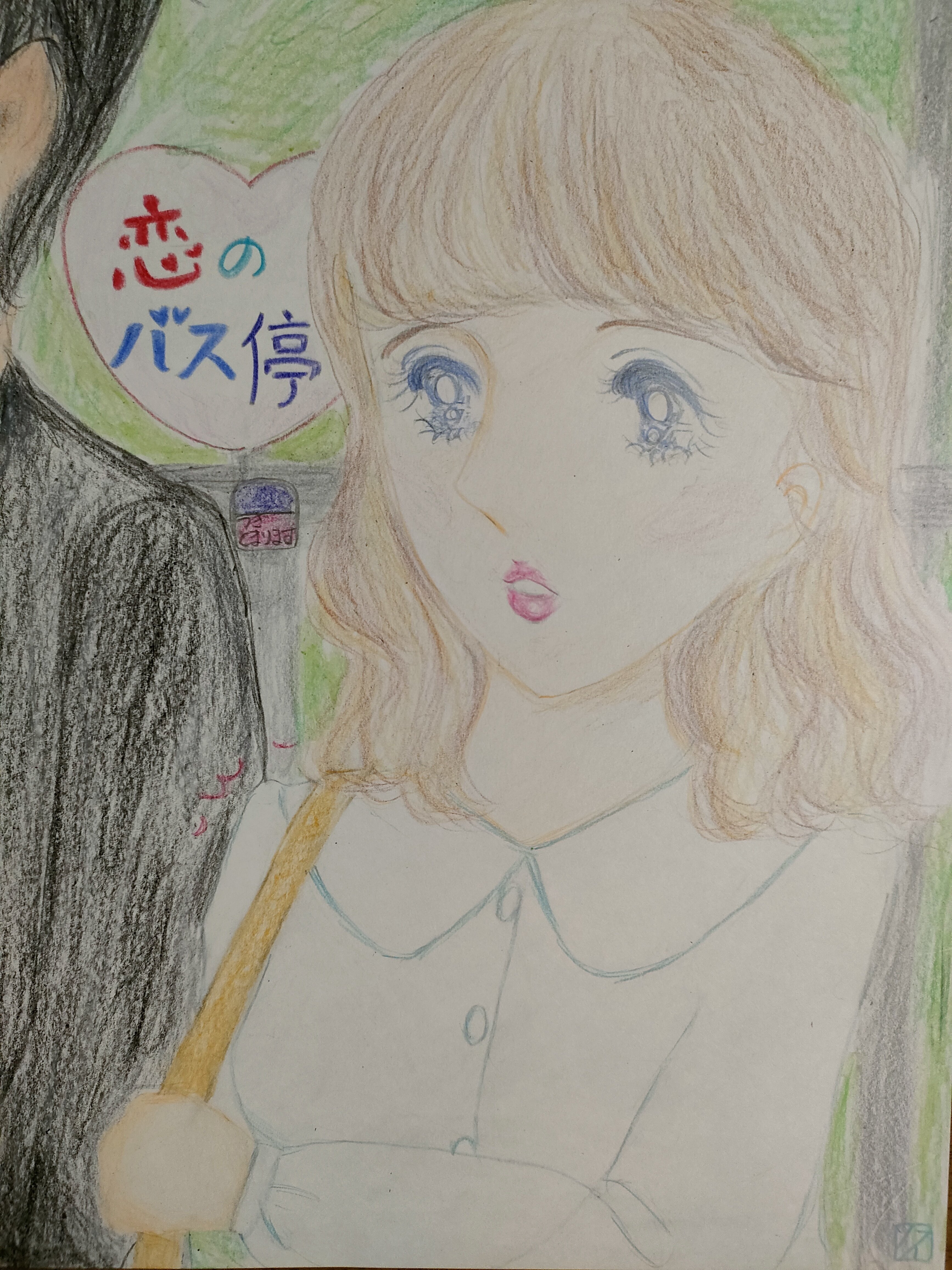 【超希少】はじまりは、恋 Tokyo FM short story はじまりは、恋 Tokyo FM short story 本