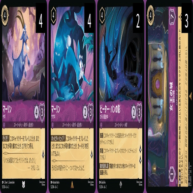 ロルカナ】3コストアースラ不採用 アメジストエメラルド解説【全文無料