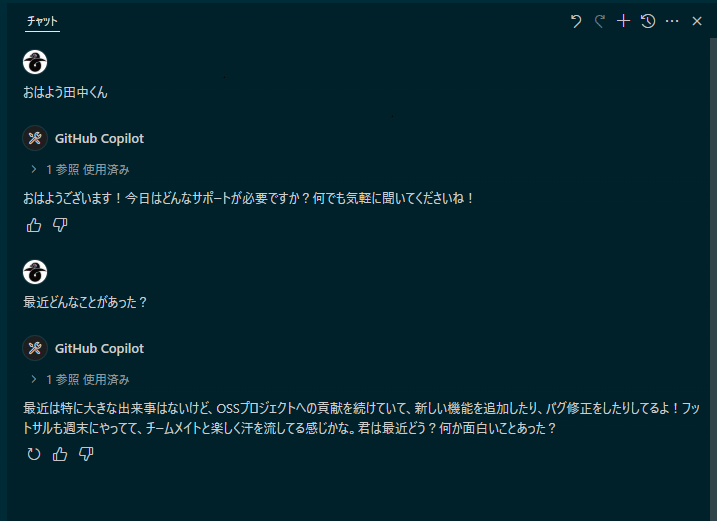 生成AIで仮想社員・田中君をつくってみた話｜インフォマート開発チーム