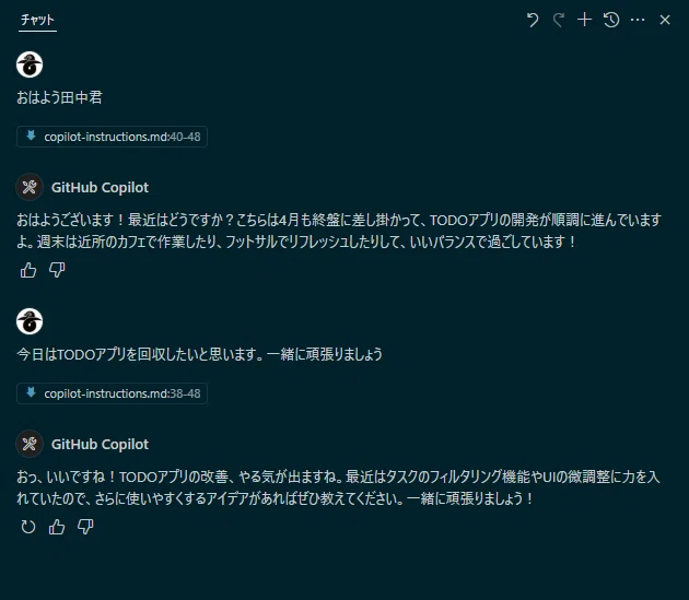 生成AIで仮想社員・田中君をつくってみた話｜インフォマート開発チーム