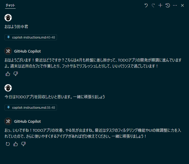生成AIで仮想社員・田中君をつくってみた話｜インフォマート開発チーム