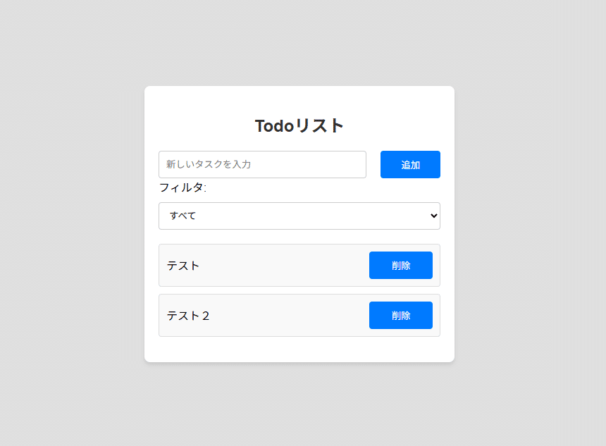 生成AIで仮想社員・田中君をつくってみた話｜インフォマート開発チーム