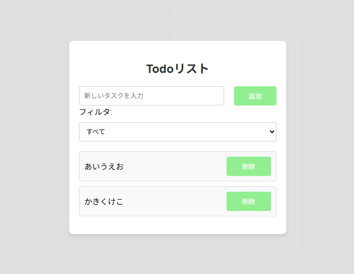 もっこり　設定完了してます 2日目進捗48→60】Grok辛口評価からのエンゲージメント上げる
