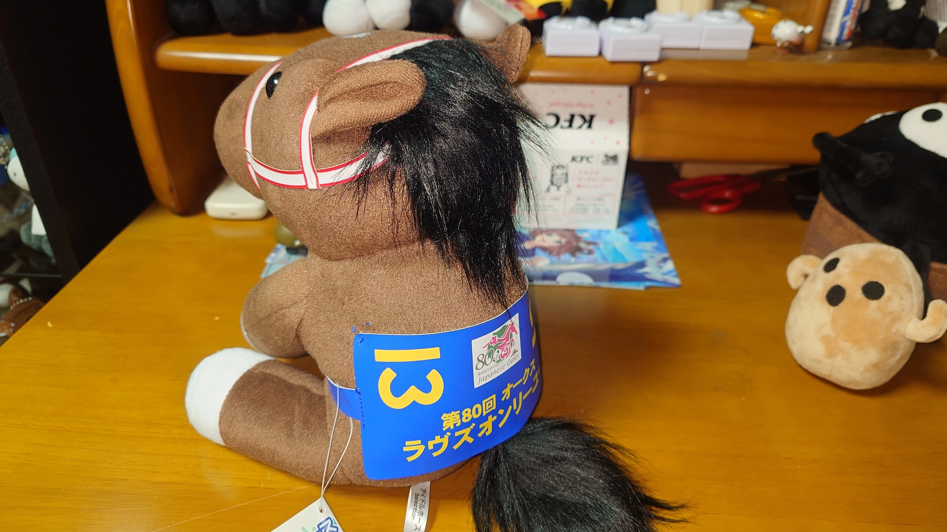 アイドルホース Lサイズ(コウジチュウダヨ)｜デカル(ΦωΦ＊)のアイドル