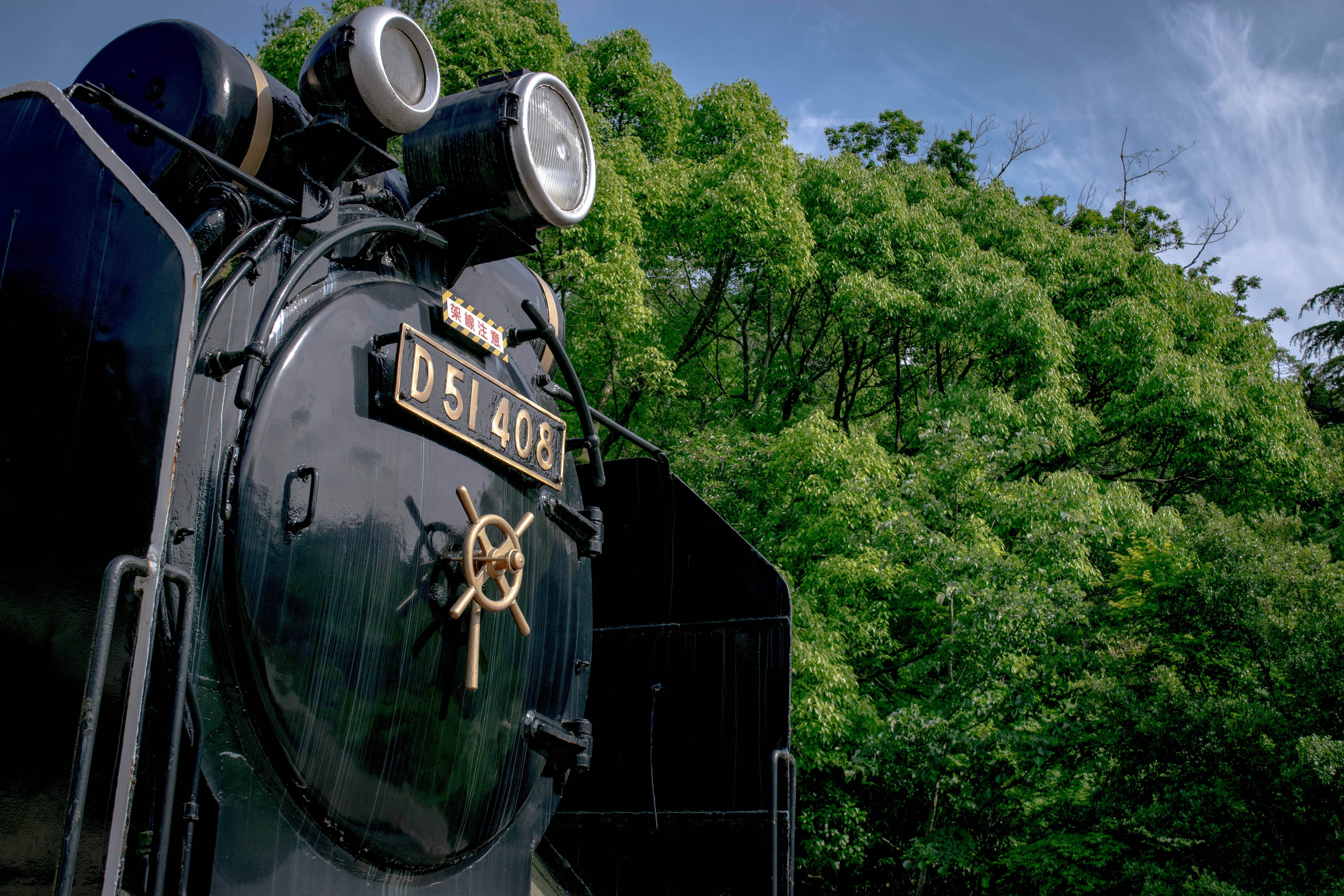 Yutaのデゴイチ紀行 Vol.1 ～自然の中で過ごす余生～生田緑地保存機