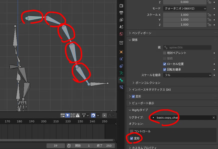 Basiccopychain Rigify 第10回:リギング 〜アリスと一緒に地の底をさまよう篇〜 blenderダンジョン冒険記|peke