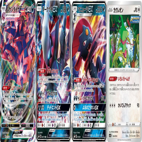 マリィのオーロンゲBOX by エクストラ｜kenta