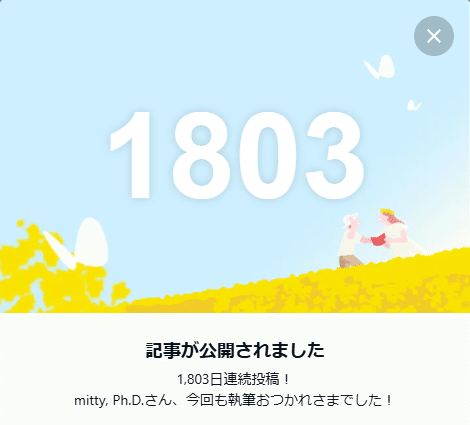 物理重問シリーズ 2025問題101(p.84)｜mitty, Ph.D.
