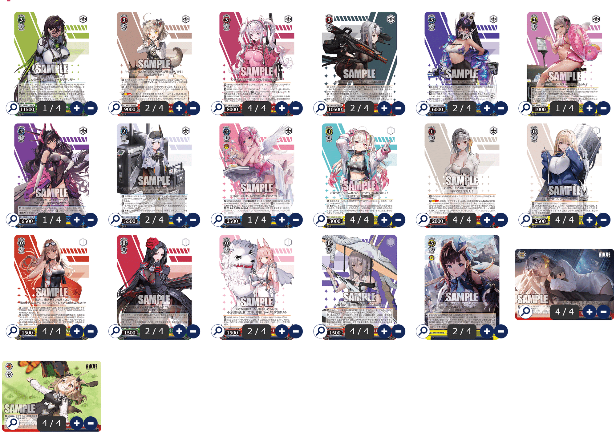 WS】扉電源NIKKE 1年戦争|ノレーノレブック WS】扉電源NIKKE 1年戦争|ノレーノレブック