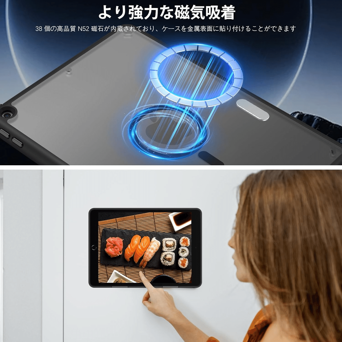 ❤iPadを冷蔵庫に貼り付けたり壁掛けできて超便利♪❤マグネット付きケース ❤iPadを冷蔵庫に貼り付けたり壁掛けできて超便利♪❤マグネット