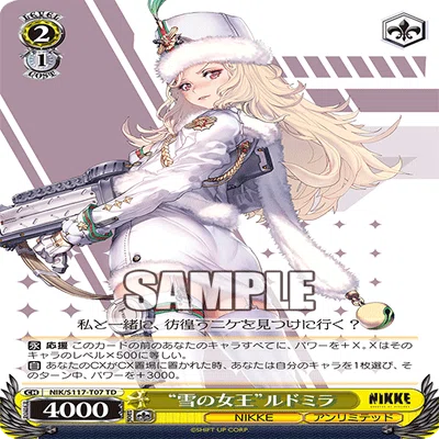 WS】扉電源NIKKE 1年戦争｜ﾉﾚーﾉﾚブック