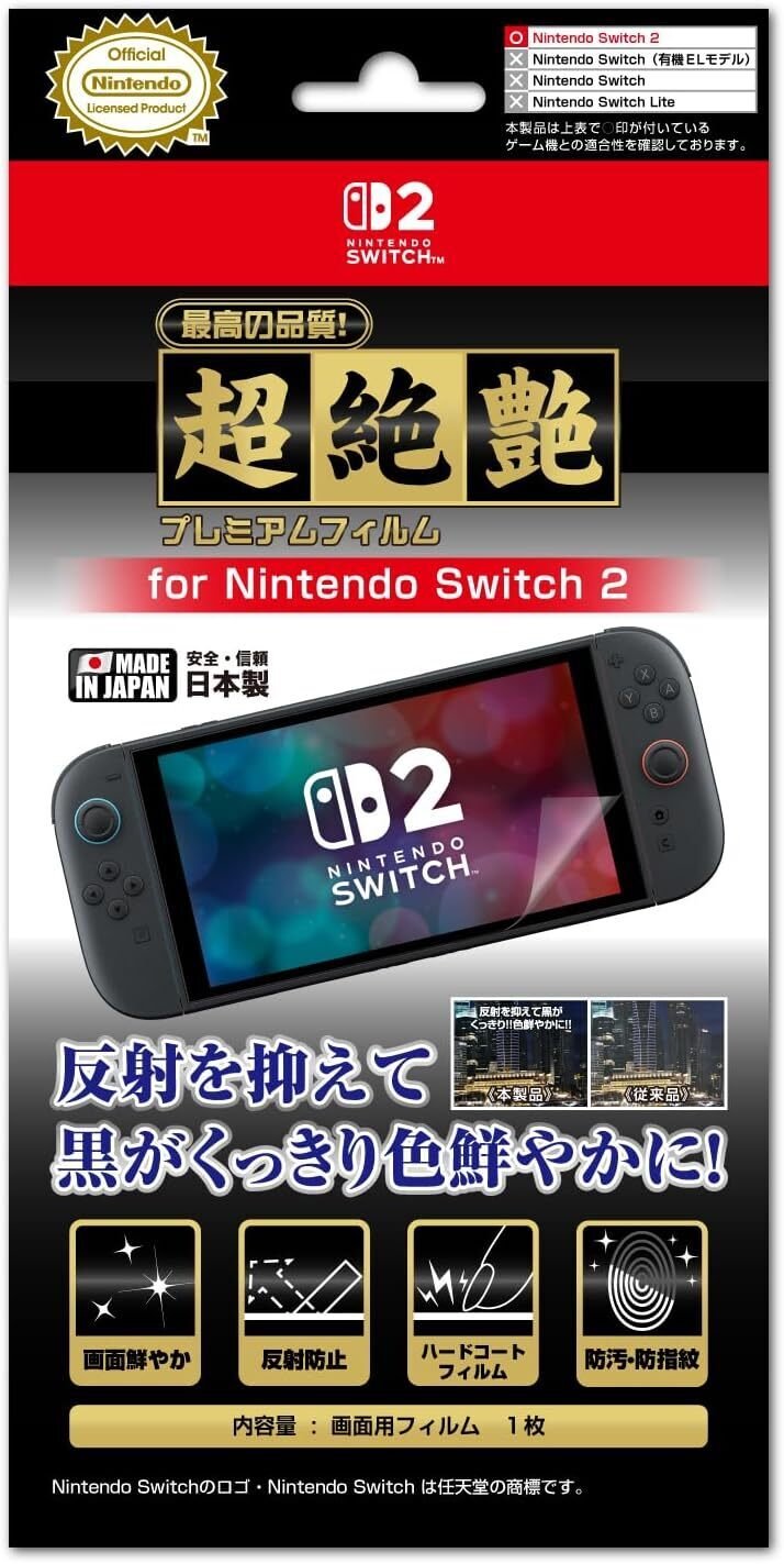 美品 未対策機 液晶カバー貼り付け済み Nintendo Switch 正常