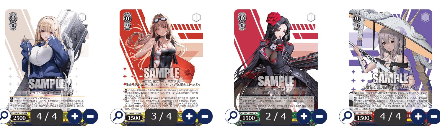 WS】扉電源NIKKE 1年戦争｜ﾉﾚーﾉﾚブック