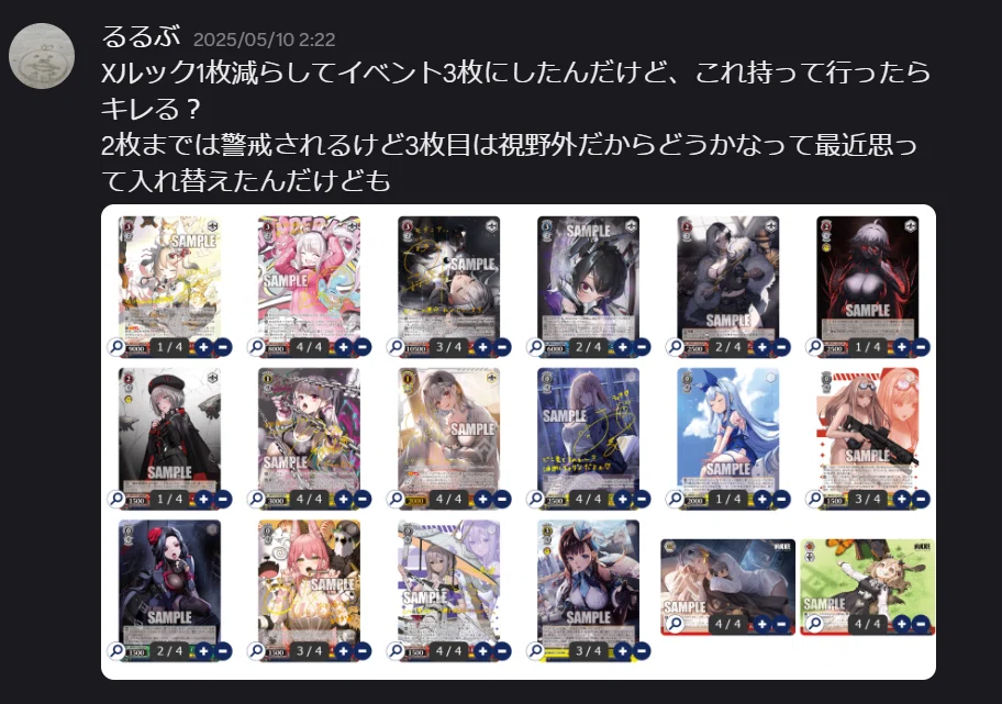 WS】扉電源NIKKE 1年戦争｜ﾉﾚーﾉﾚブック