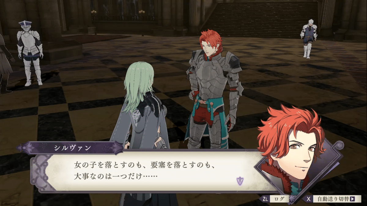 風花雪月初見/青獅子💙#10(再7月)｜スーパーボンバーデストロイアイランド