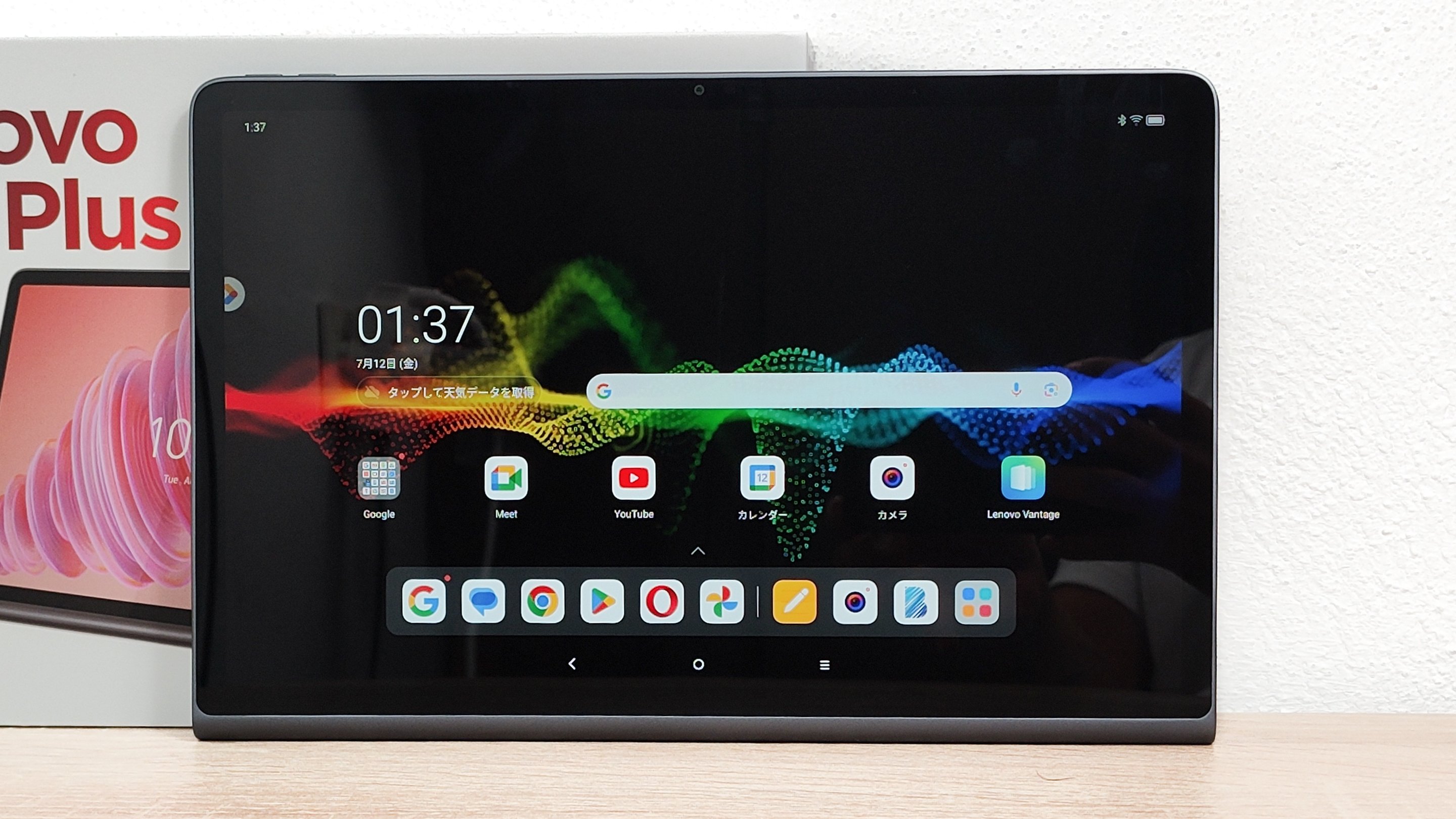 ゆ*う様 Lenovo Tab Plus JBLスピーカー　11.5インチ Lenovo Tab Plusを1年使った感想｜ガジェット大好き・トミー ゆ*う