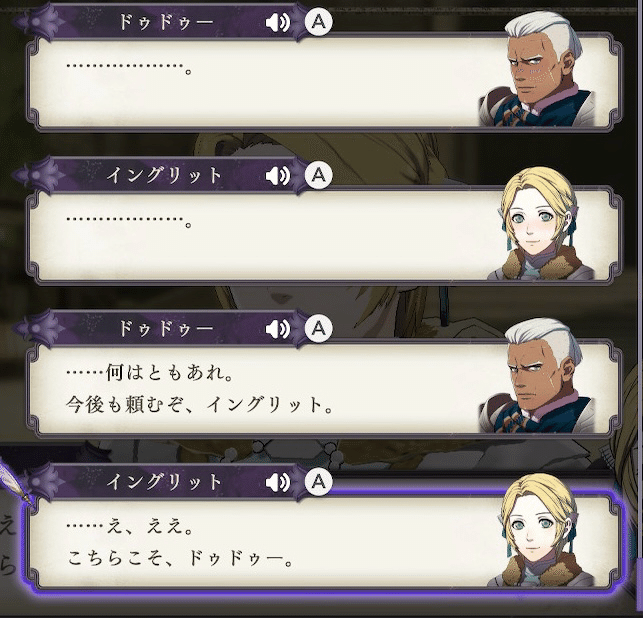 風花雪月初見/青獅子💙#10(再7月)｜スーパーボンバーデストロイアイランド