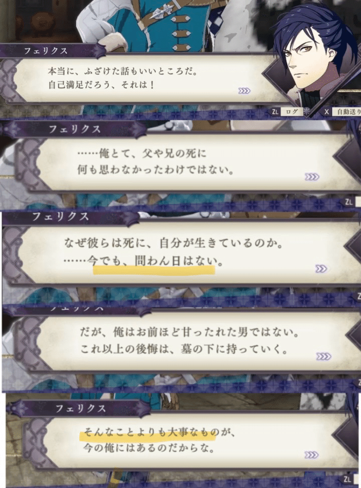 風花雪月初見/青獅子💙#10(再7月)｜スーパーボンバーデストロイアイランド