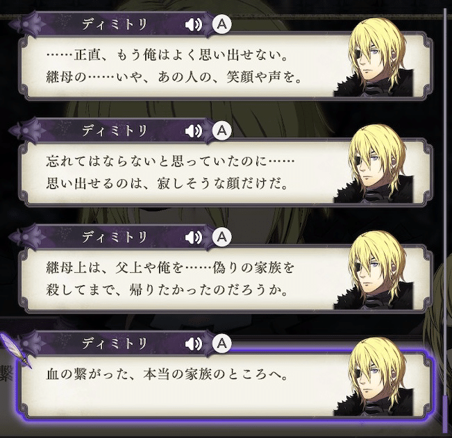 風花雪月初見/青獅子💙#10(再7月)｜スーパーボンバーデストロイアイランド