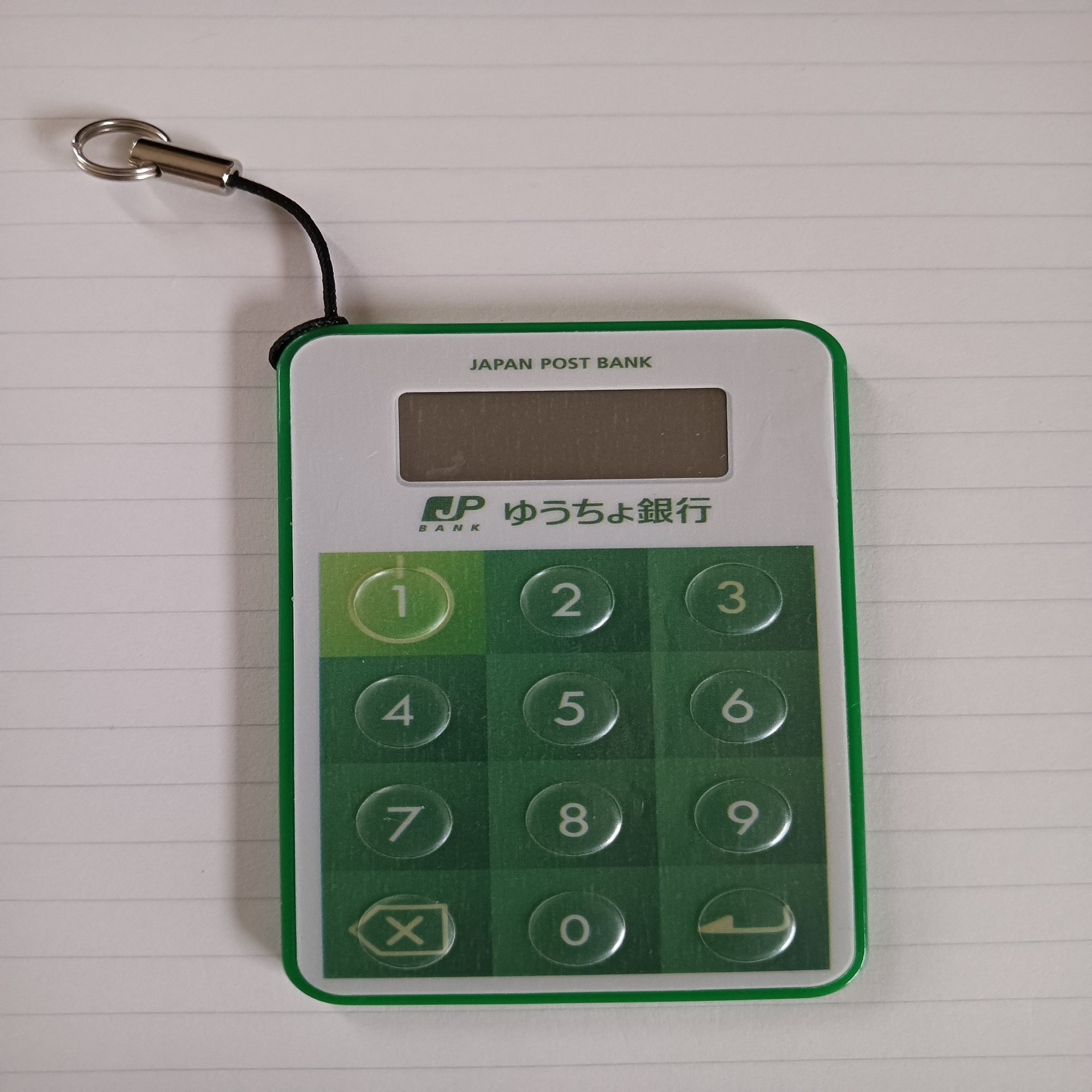 トークン（ワンタイムパスワード生成機）の電池切れ｜R.W