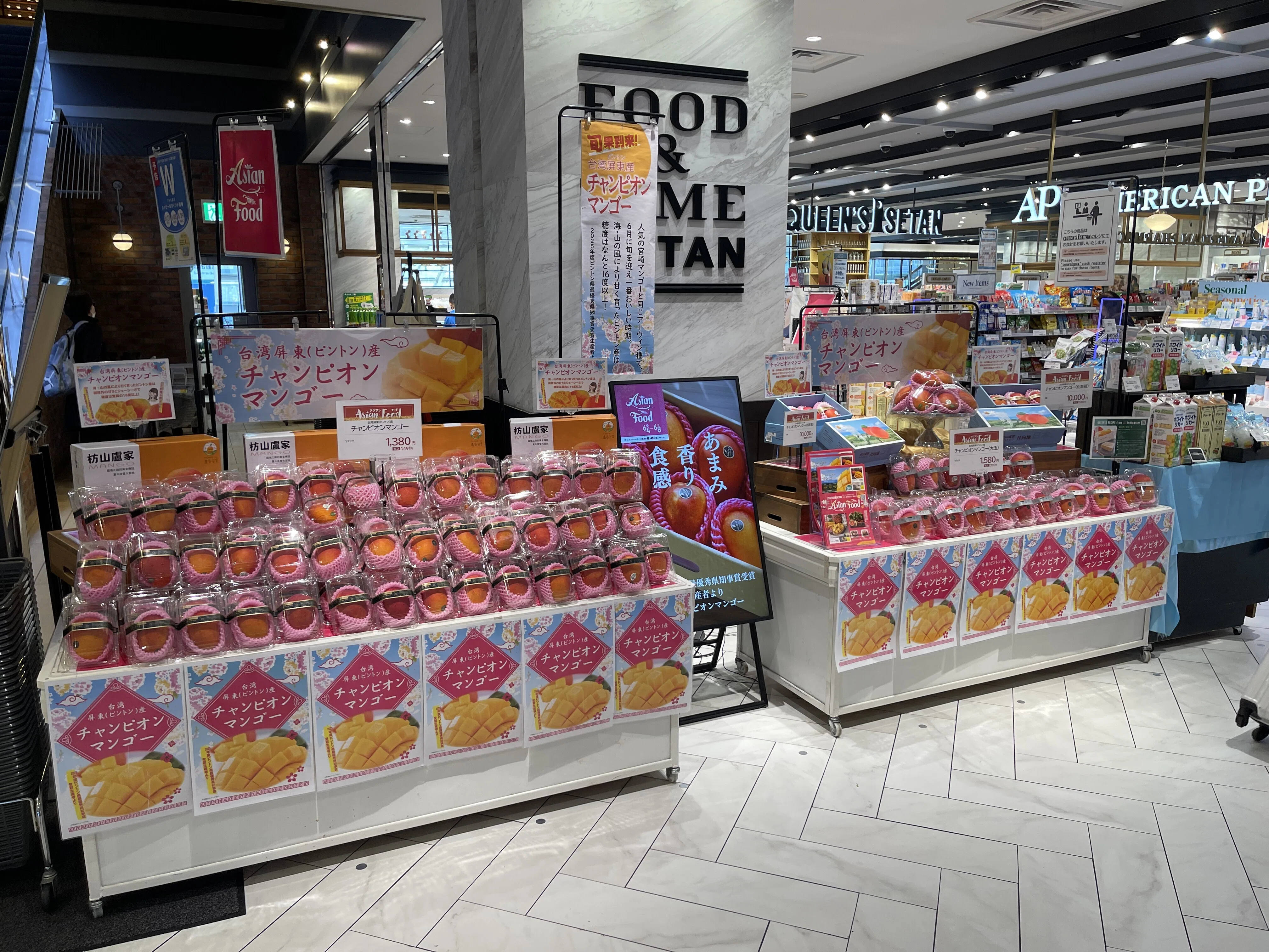 伊勢丹試食イベント、売上1位の理由は “ひと口の感動｜チャンピオン