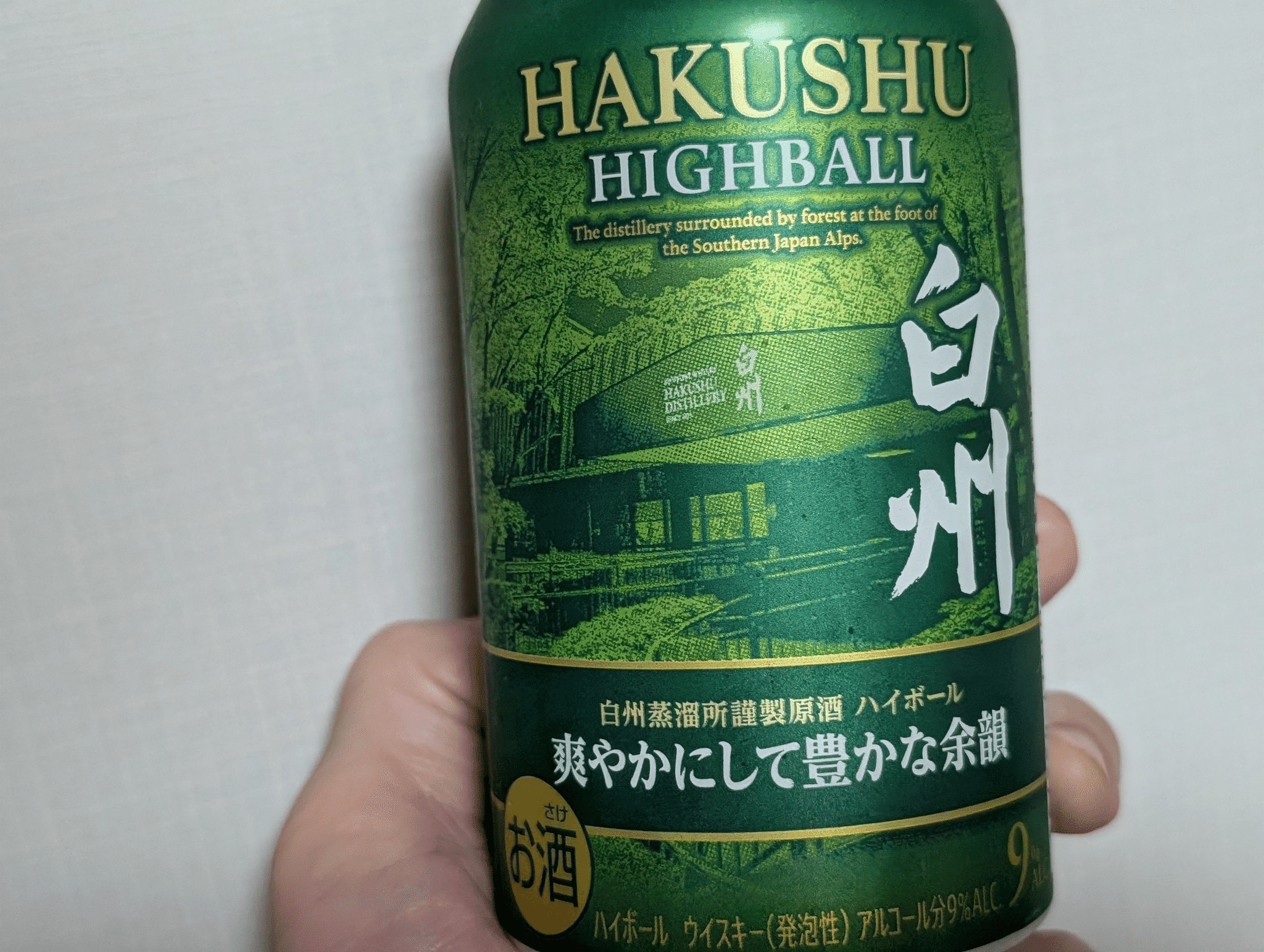 感想】ハイボール白州〈爽やかにして豊かな余韻〉が超いい｜motoz