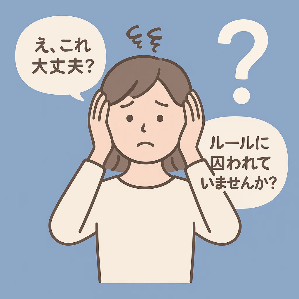 Rules Bad Are you trapped by rules? A mindset to make life and work easier|希望 ...