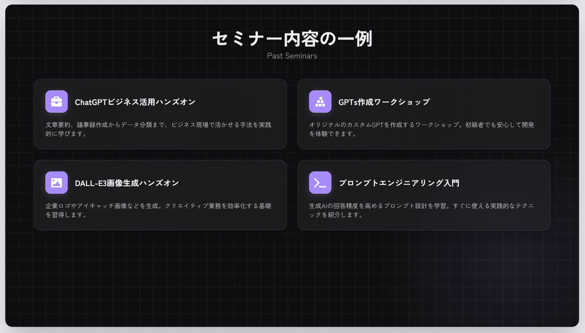 爆速プレゼン資料作成プロンプトに新デザイン「オブシディアン