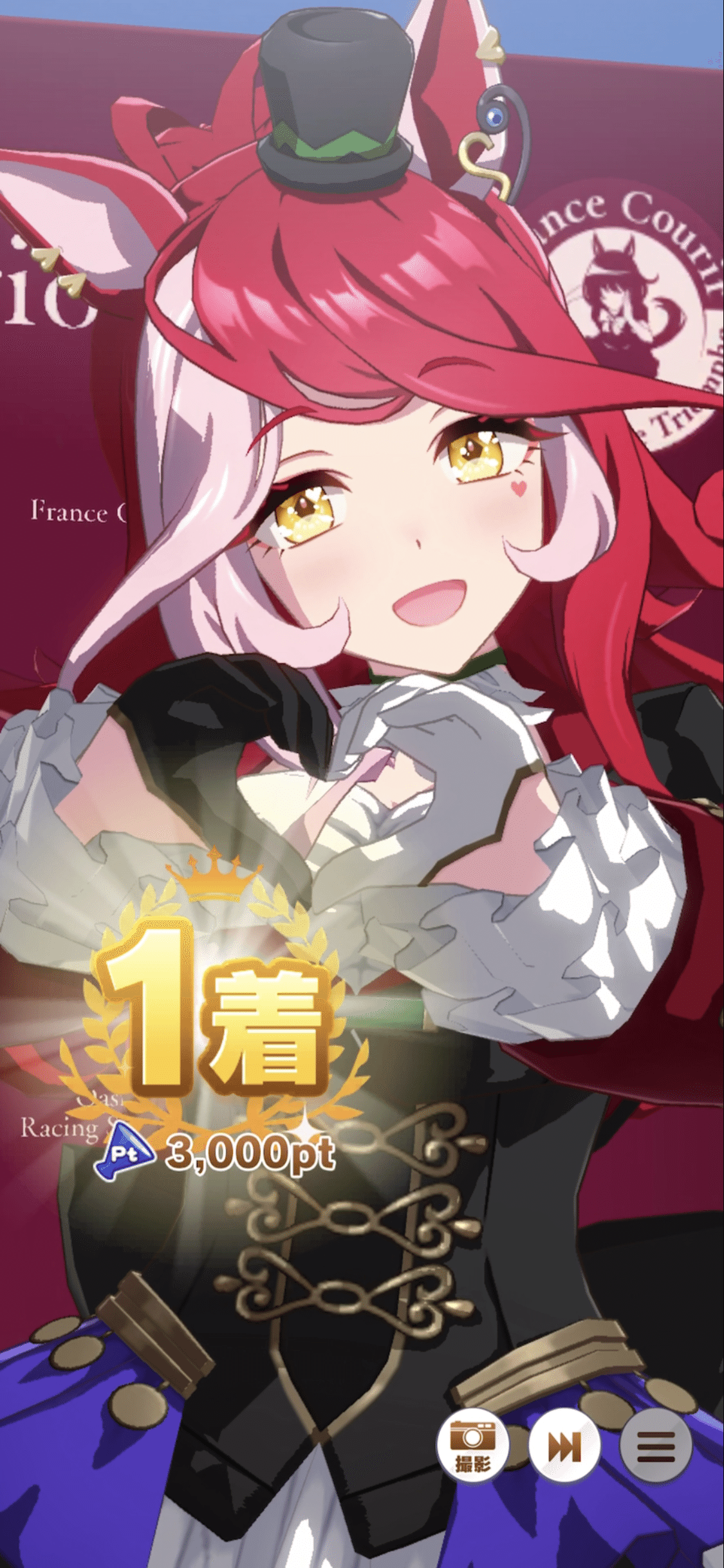 ラヴズオンリーユー全冠 2025年6月（ウマ娘）｜ルカのウマ娘note