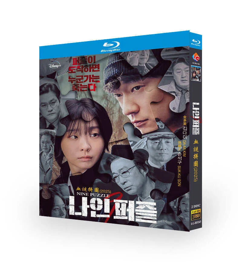 韓国ドラマ ナインパズル Blu-ray BOX ｜aodvd.com