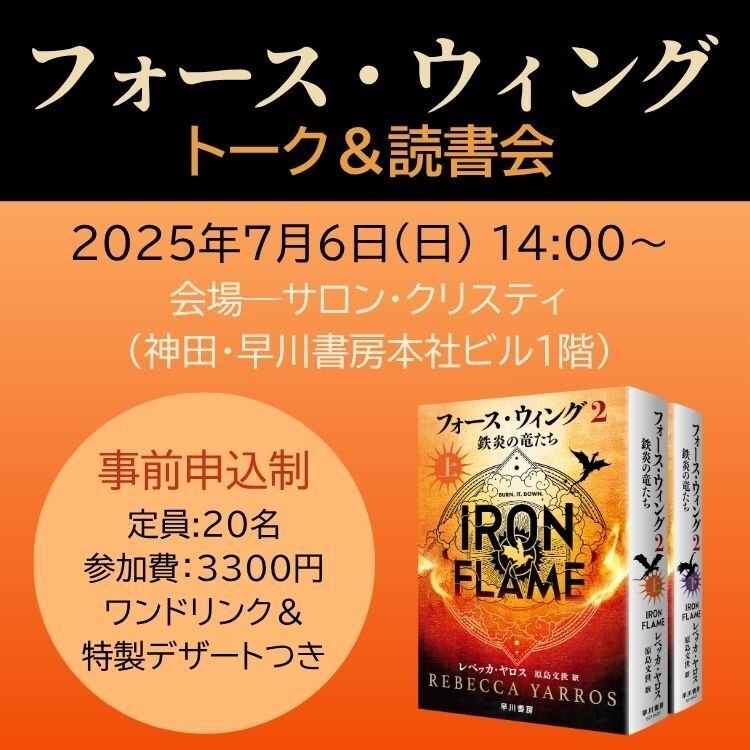 【中古】 モルディダ・マン/早川書房/ロス・トマス 7月6日 (日)＠サロン・クリスティ】《フォース・ウィング