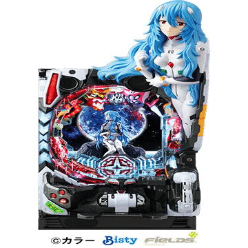 ⭐️パチンコ実機＊フルオート&循環両仕様＊シン・エヴァンゲリオンTypeレイ送料込 P ぱちんこ シン・エヴァンゲリオン TYPE レイ｜パチンコ大玩家