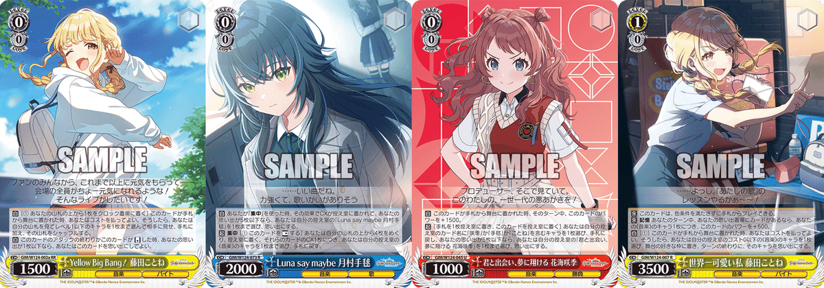 学マス　扉門　デッキ ホビーステーションシングル通販店 / 学マス 扉門デッキ