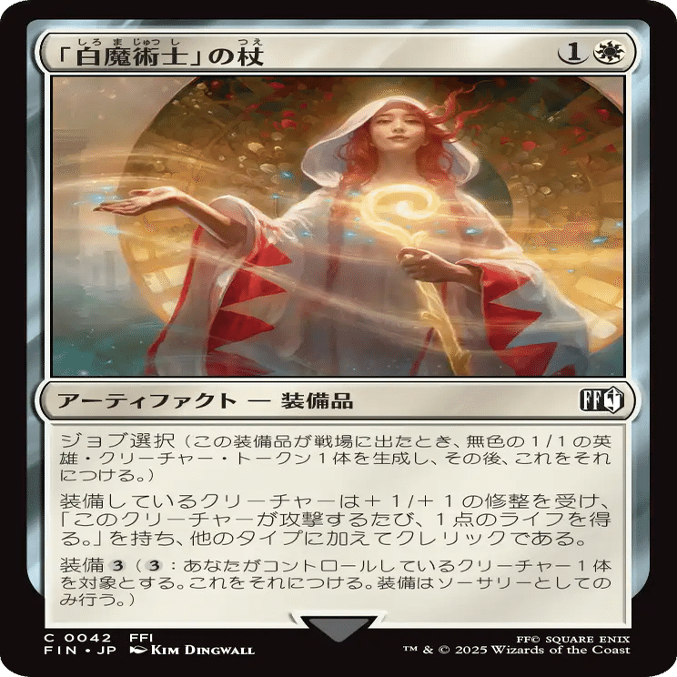 な*屋様 mtg ff 約1800枚以上 神話 レア カード まとめ売り 引退 mtg