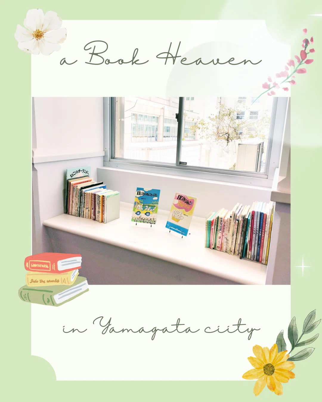 Q1 BOOKS