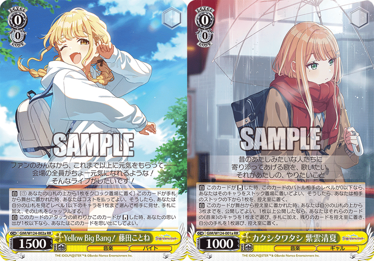 学マス扉門 所感｜あみや