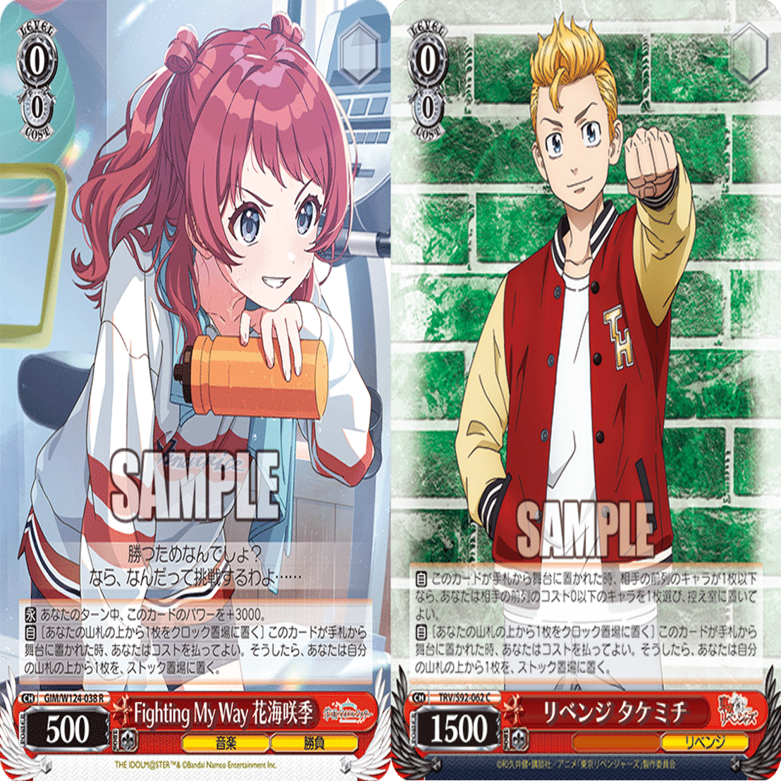 学マス扉門 所感｜あみや