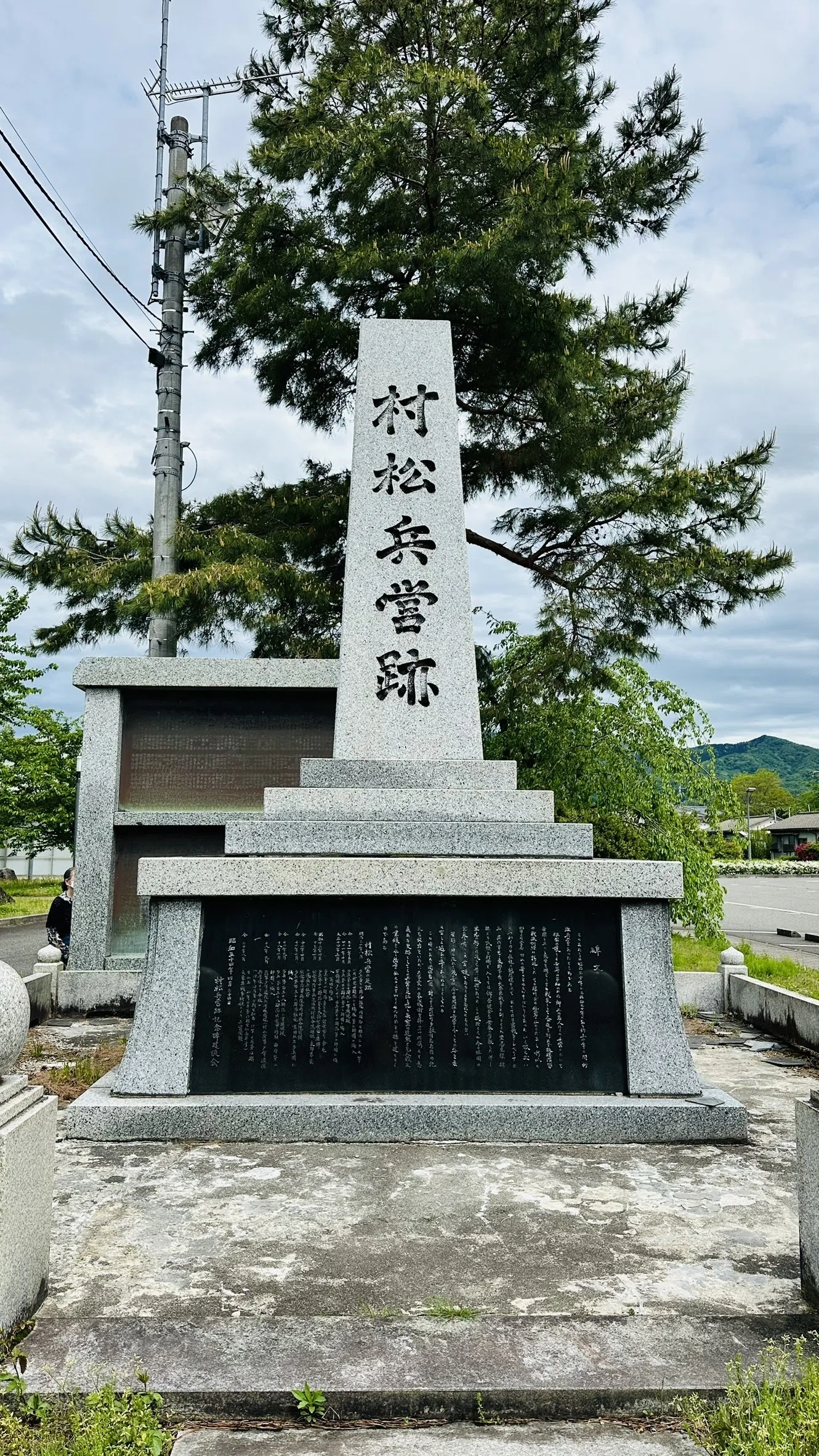 戦争は繰り返してはいけない」──五泉市文化財巡りで思うこと｜新潟県