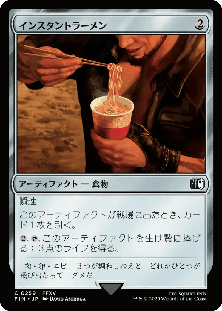 ミントモール / MINT GAMES MTG(東日本橋) / 【FIN】【ENG