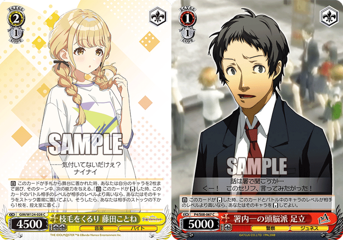 学マス扉門 所感｜あみや