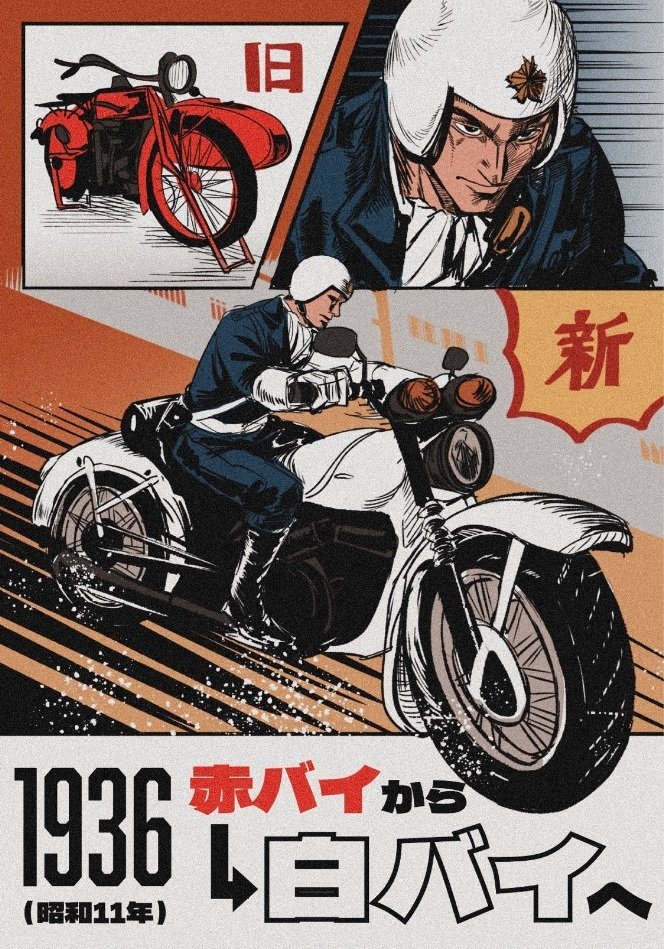平成〜昭和コミック 76点セット 週刊少年ジャンプ1972年47号∕男一匹ガキ大将∕永井豪