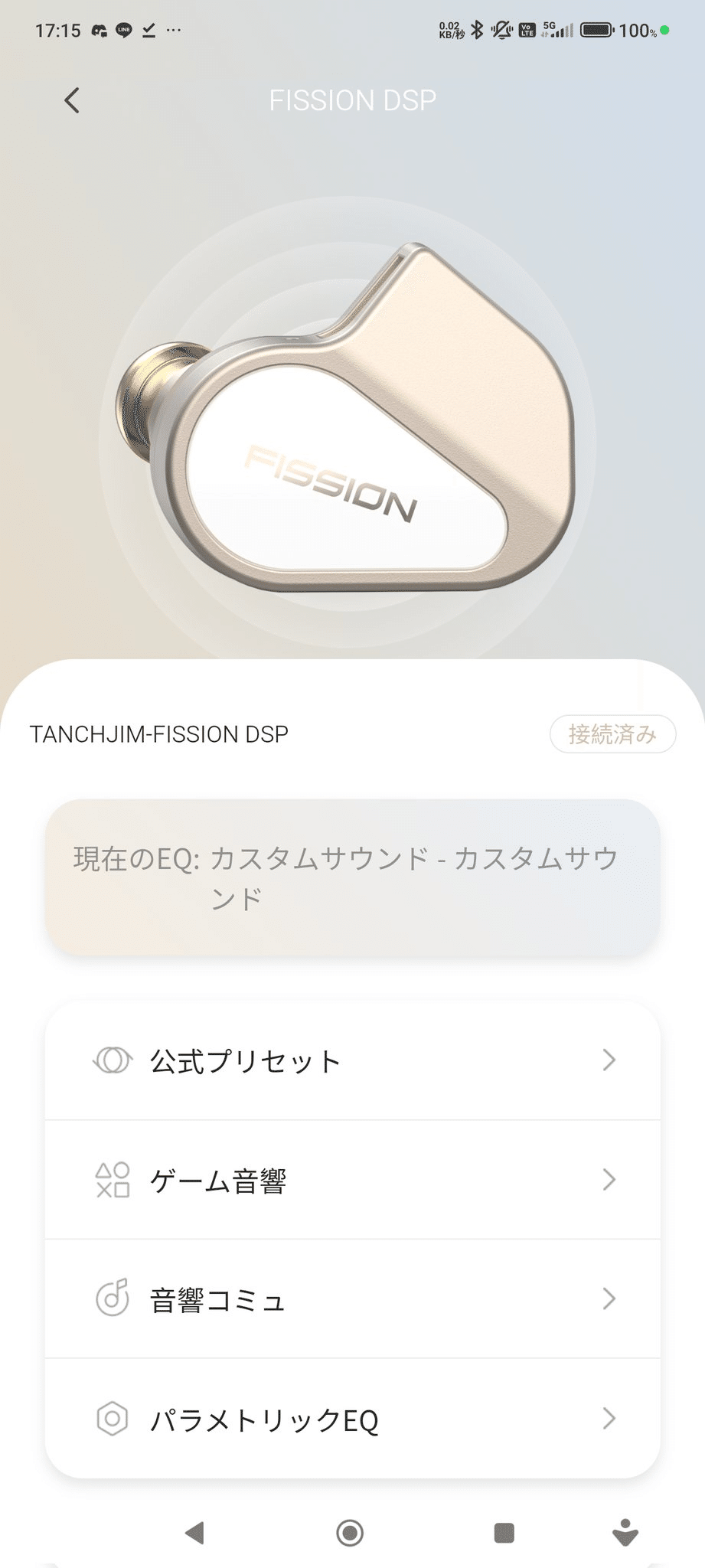 最終値下　美品　TANCHJIM FISSION 19999円 万能機!?】自分だけの音探しができるイヤホン【TANCHJIM FISSION