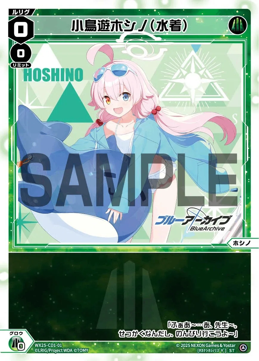 WIXOSS】ディーヴァセレクションのルリグデッキのデッキ構築ルール