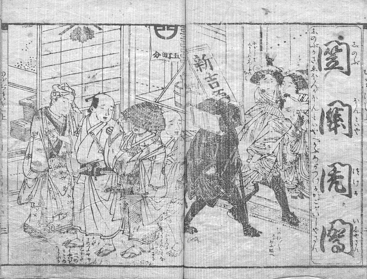 北尾春道【　＜増補復刻版＞　数寄屋聚成・全巻セット／全20巻17冊】叢文社 増補覆刻版 数寄屋聚成 全20巻（17冊）北尾春道| 建築の本、古本