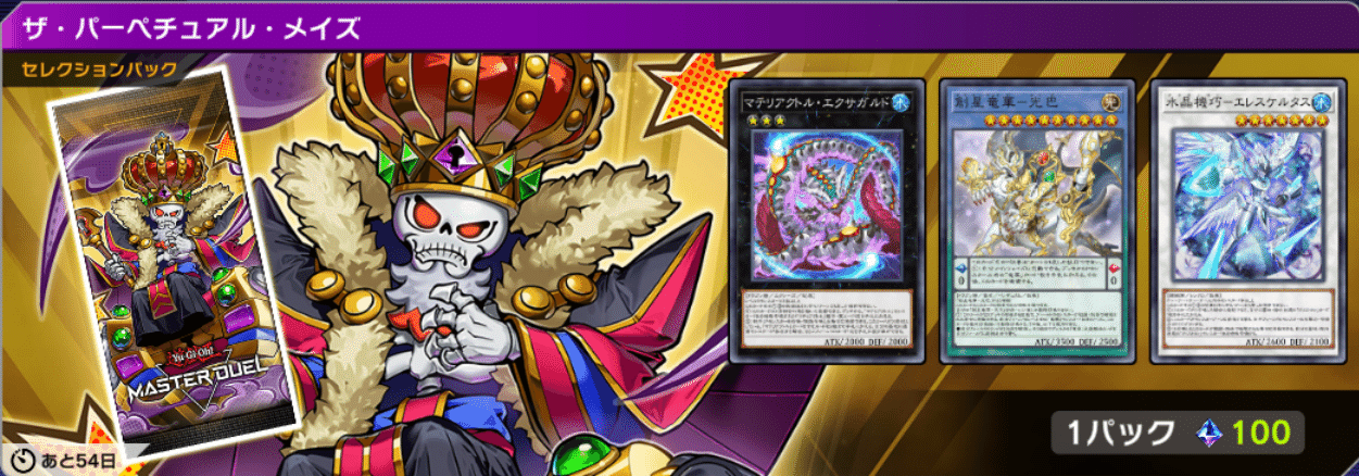 2日以内に発送】 遊戯王 竜華 粛声 本格構築済みデッキ リトルナイト